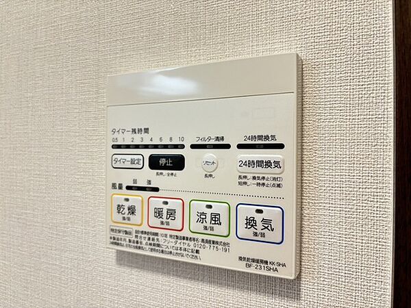 シャワールーム