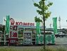 周辺：ホームセンター「コメリハード＆グリーン一志店まで1068ｍ」