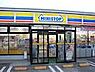 周辺：コンビニ「ミニストップ津白塚店まで1770ｍ」