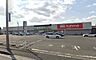 周辺：ホームセンター「DCM四日市店まで1761ｍ」