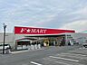 周辺：ホームセンター「F☆MART北楠店まで1562ｍ」