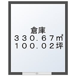 大井手倉庫 1階/1