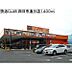 周辺：快活CLUB 四日市追分店まで1400m