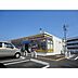 周辺：コンビニ「ミニストップ四日市泊小柳店まで880ｍ」
