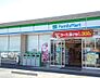 周辺：ファミリーマート東日野店まで850m