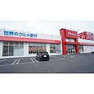 スーパー「アミカ四日市店まで1449ｍ」