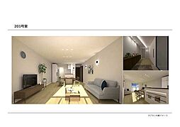 シャーメゾンソレイユ 201 2階2LDKのリビング/ダイニング