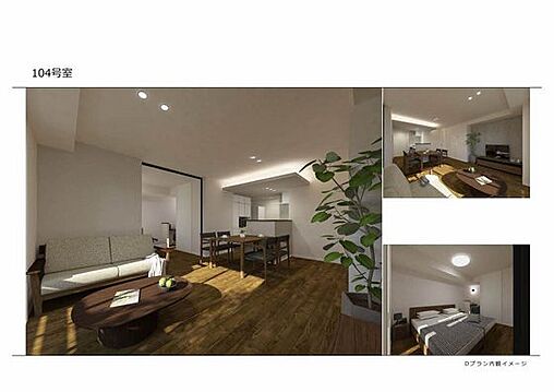 リビング/ダイニング