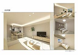 シャーメゾンサクラスクエア本郷 101