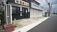 三重県四日市市小古曽町：物件画像／株式会社ファーストドア不動産　ホームメイトFC四日市駅前店