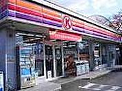 コンビニ「サークルK四日市垂坂町店まで332ｍ」