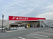 ホームセンター「F☆MART北楠店まで1819ｍ」