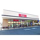 ダイソーマックスバリュ大矢知店まで750m