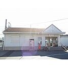 菰野駅まで700m