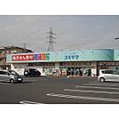 ドラッグスギヤマ川越店まで1400m