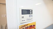 給湯