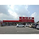 一号舘陽光台店まで900m