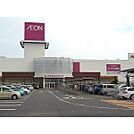 イオンモール四日市北まで1600m