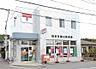 周辺：郵便局まで1400m