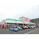マックスバリュサンリバー店まで650m