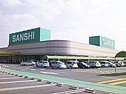 スーパー「スーパーサンシいくわ店まで261ｍ」
