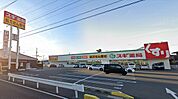 ドラックストア「スギ薬局羽津東店まで829ｍ」