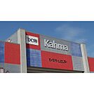 ホームセンター「DCMカーマ鈴鹿店まで2147ｍ」