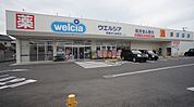 ドラックストア「ウエルシア鈴鹿中江島町店まで560ｍ」