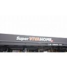 ホームセンター「スーパービバホーム鈴鹿店まで1871ｍ」