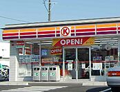 コンビニ「サークルK鈴鹿白子町店まで285ｍ」