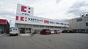 ドラックストア「ココカラファイン鈴鹿市役所前店まで887ｍ」
