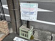 ゴミ捨て場