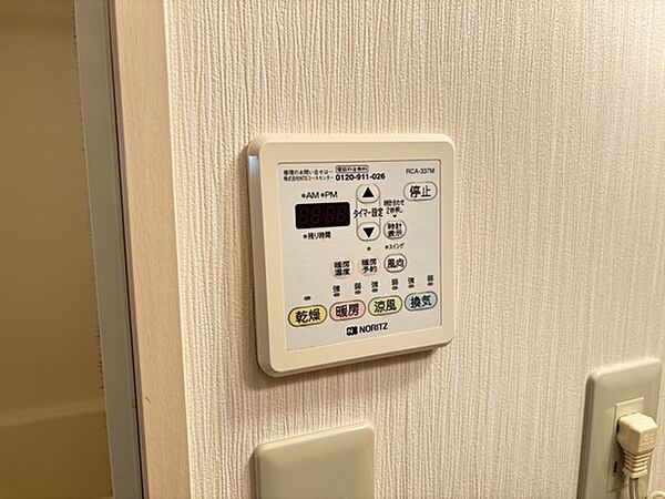 シャワールーム