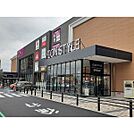 そよら白子鈴鹿店まで1400m