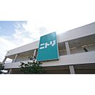 ホームセンター「ニトリ鈴鹿店まで650ｍ」
