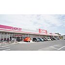 スーパー「マックスバリュ鈴鹿店まで959ｍ」