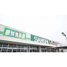 スーパー「スーパーサンシ玉垣店まで1843ｍ」
