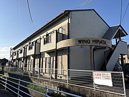 🉐敷金礼金0円！🉐ウィング平田I