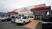 スーパー「プロマーケット鈴鹿店まで708ｍ」