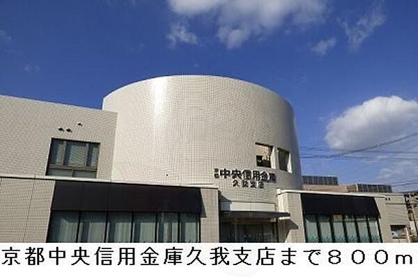 リバーファーム ｜京都府京都市伏見区羽束師鴨川町(賃貸アパート2LDK・3階・59.70㎡)の写真 その7