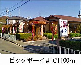 ベル・エトワレ  ｜ 京都府京都市右京区鳴滝松本町25番5号（賃貸アパート1R・1階・30.98㎡） その13