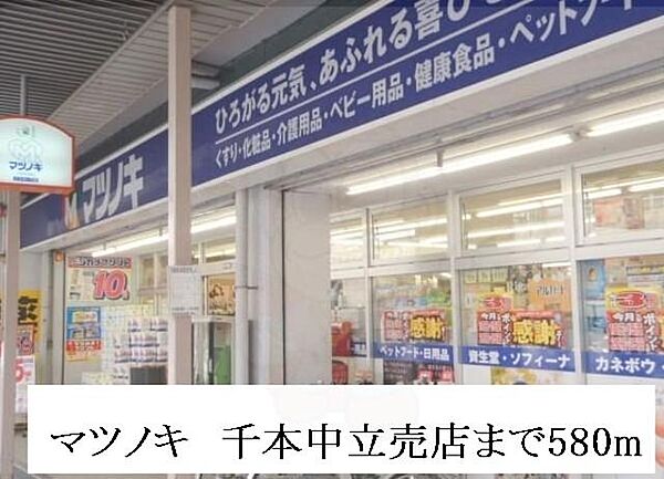 セレーノ今出川 ｜京都府京都市上京区東今小路町(賃貸マンション2SLDK・3階・62.24㎡)の写真 その17