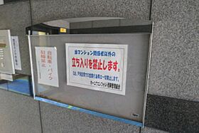 ホーユウコンフォルト西陣  ｜ 京都府京都市上京区今出川通智恵光院西入西北小路町（賃貸マンション1K・4階・21.46㎡） その21