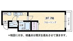 アーバン北村聖護院  ｜ 京都府京都市左京区聖護院川原町（賃貸マンション1K・2階・22.07㎡） その2