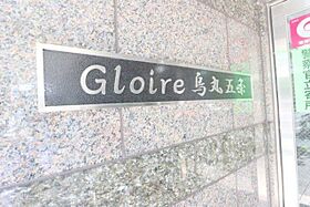 Gloire烏丸五条（旧：Eau de Vie烏丸五条）  ｜ 京都府京都市下京区烏丸通五条下る大坂町（賃貸マンション1R・3階・18.90㎡） その11