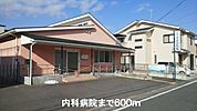 すがの医院まで600m