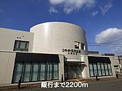 京都中央信用金庫久我支店まで2200m