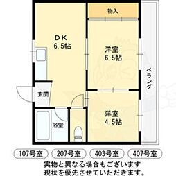 🉐敷金礼金0円！🉐メーゾンヴィオレット
