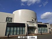 京都中央信用金庫まで1100m