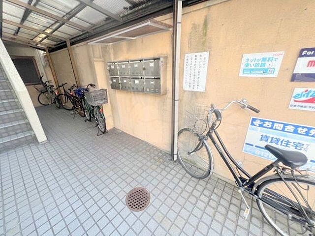 その他